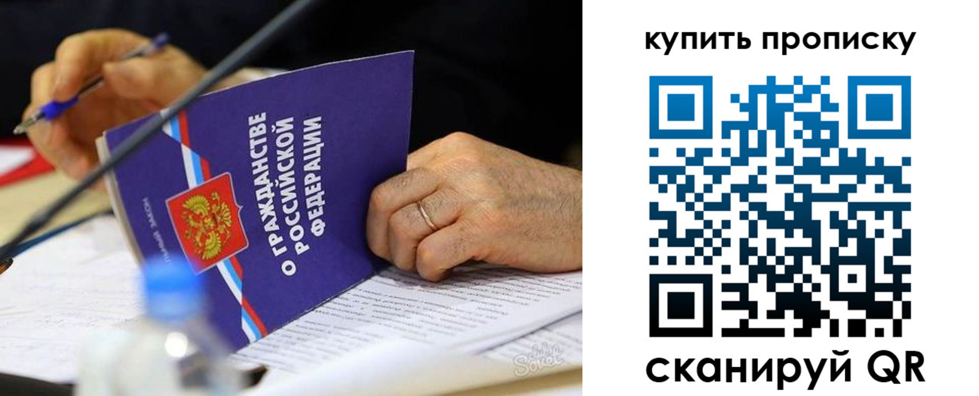 прописка иностранных граждан в Катайске