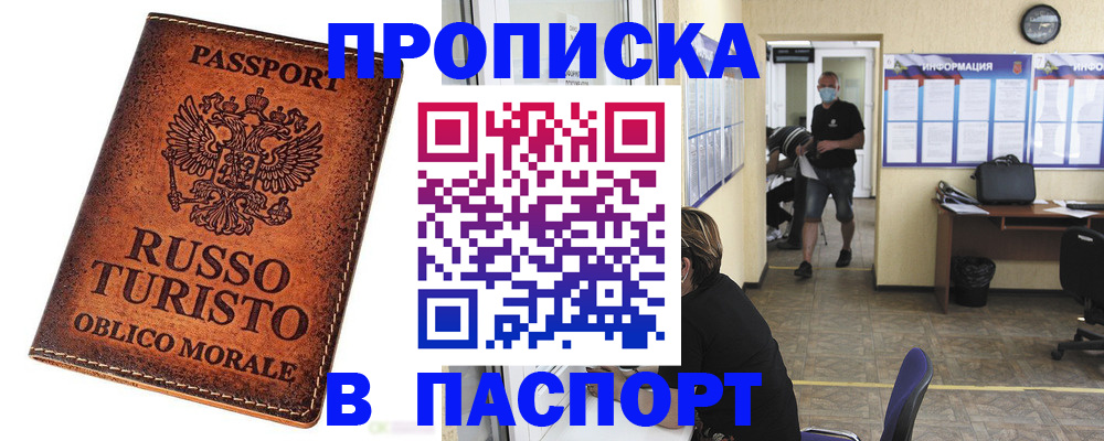 регистрация для школы в Катайске