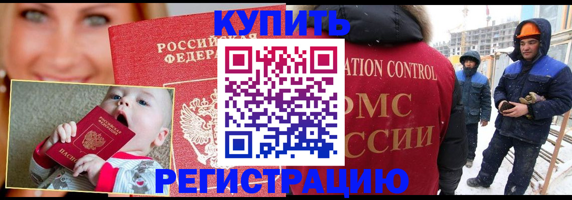 регистрация в Катайске