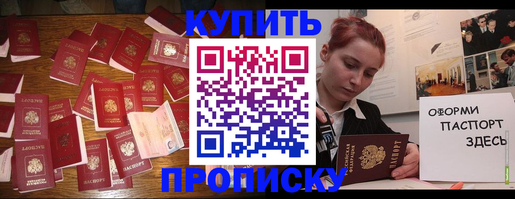 временная регистрация поиск в Катайске